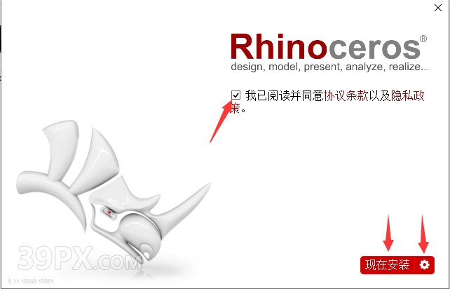 犀牛6.0【Rhino6.0破解版】中文破解版下载和安装教程