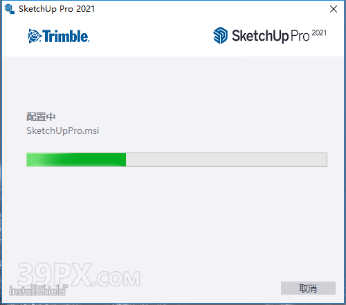 SketchUp2021【草图大师2021中文版】下载与安装方法