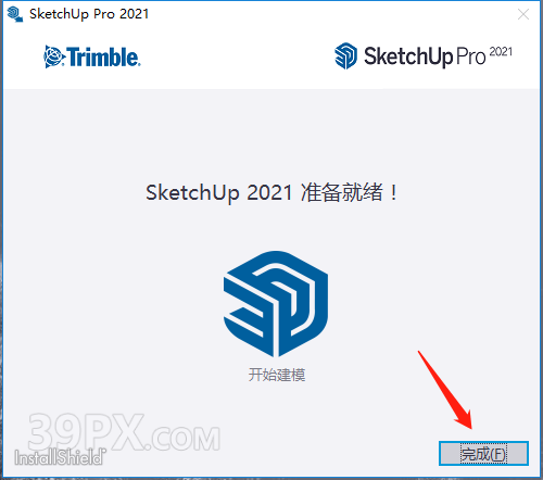 SketchUp2021【草图大师2021中文版】下载与安装方法