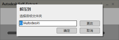 Auto CAD 2023 中文64位破解版+安装教程+Win8/10/11版下载