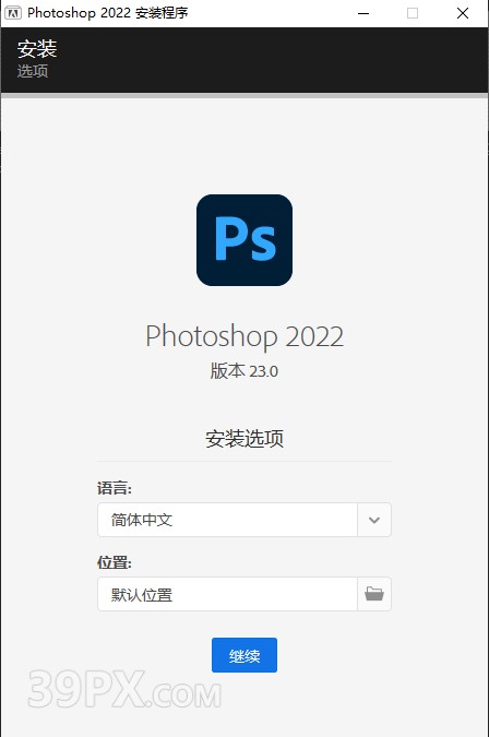 Photoshop cc 2022【PS cc 2022】中文版下载与安装方法