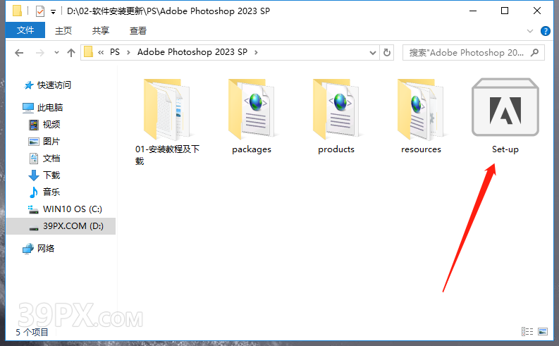 Photoshop cc 2023【PS cc 2023】中文版下载与安装方法