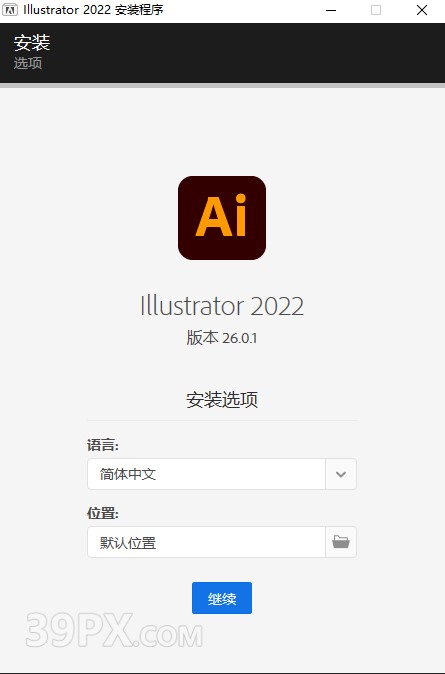 Adobe Illustrator CC2022 中文【AI CC2022】破解版下载与安装